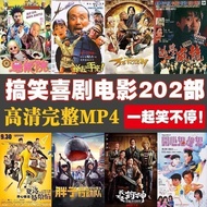 ❣️Comedy Movie Disc Funny Humor High Score Film TV Flash Disc TV Comedy Movie Collection20251021
