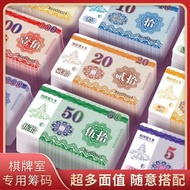 Taiwan Hot Sale🚛Mahjong Chip Card Double-Sided Integral Score Card Waterproof Frosted Chip Card Chip