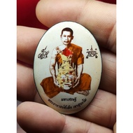 Archan Tee Lek ～ Locket Maha Setthi 63
