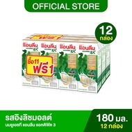 Anlene Actifit 3™ UHT Low Fat Milk English Malt 12x180ml (Pack 12) แอนลีน แอคติฟิต 3 นมยูเอชทีไขมันต่ำแคลเซียมสูง รสอิงลิชมอลต์ 180 มล. แพ็ค 12