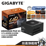 GIGABYTE GIGABYTE GP-UD850GM PG5 850W Gold Medal All Japanese Capacitors Intelligent Silent Circuit 
