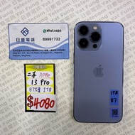 (SOLD)行貨 iPhone 13 Pro 1TB 藍色 87%電