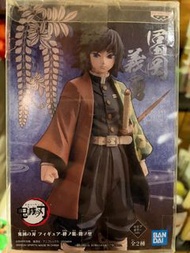 鬼滅之刃 義勇 Banpresto Figure