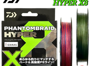 2023 New DAIWA Phantom Braid Hyper X8 150m  PE Braided Fishing Line Deep Green IZANAS
