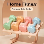 【WeHome】Women Dumbbell 1/2/3kg Fitness Equipment Fitness Exercises Home Weight Training Macaron H80