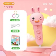 QY*Children's Bunny3d3D Printing Pen Toy Low Temperature Not HotdiyHandmade Graffiti Pen Drawing Pen Birthday Gift