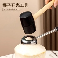 Coconut Opener Coconut Opener Coconut Opener Coconut Opener Coconut Opener Coconut Knife Shell Tool 