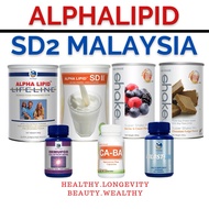 Alpha Lipid Lifeline Colostrum 💯original_New Zealand 🐮牛初乳 [450gm]_HALAL_Ready Stock!📢SDSU SD2 SU CAB