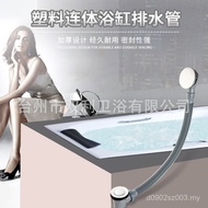 Drainer Bathtub Conjoined Corrugated Pipe Plastic Bounce Drainer Bathtub Supply Bounce Type 3Y0K