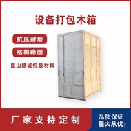 Packaging Box Wooden Certification FSC Factory Fixed Factory Vacuum Suzhou Moisture-Proof Wooden Box