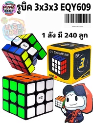 รวม รูบิค rubik 3x3x3 คุณภาพดี หมุนลื่น