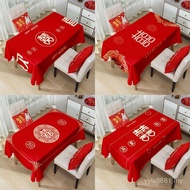 [guojiang001.my] Tablecloth/Wedding Tablecloth/Straw Celebration Double Happiness Character Red Tabl