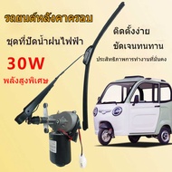 12/48/72V Automatic Electric Tricycle Washing Motor For Bus/Agriculture