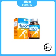 【Buy 3 Free 1】OriActiv Flexy3 关节王 补软骨 减少关节疼痛 脚变有力 Singapore卫生部认证