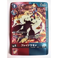 DIGIMON CARD Flamedramon P-137 LM06