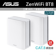 ASUS ZenWiFi BT8 Tri-Band WiFi 7 AiMesh Smart Home Mesh Network Router Base Station