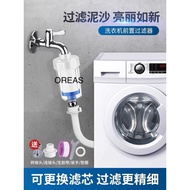 OREAS water Purifier ceramic Filter for washing machine n bathroom （洗衣机，水龙头，花洒陶瓷过滤器通用滤芯可换）