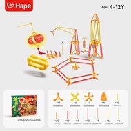 Hape | ของเล่นสร้างสรรค์สำหรับเด็ก