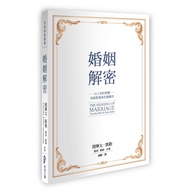 Marriage Decryption/Timothy Keller.kathy Keller/Voice Of Hope/