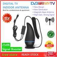 Booster Indoor Antenna Digital TV Aerial Uhf HDTV 25dBi(3 meter) Magnetic Antenna for Myfreeview Ant