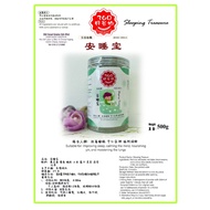 360好谷物 360 Good Grains No.11 安睡宝 改善睡眠 宁心安神 滋阴润肺 500g  Sleeping Treasure Powder