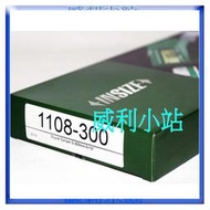 【威利小站】INSIZE1108-300 電子卡尺 游標卡尺 300mm / 0.01mm~含稅價~