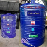 ถังเก็บน้ำ ขนาด 3000 ลิตร ...ทักแชทเช็ควันส่งก่อนสั่ง(ส่งฟรีบางพื้นที่)