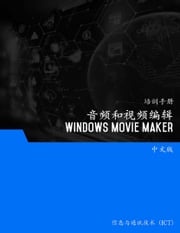音频和视频编辑 (Windows Movie Maker) Advanced Business Systems Consultants Sdn Bhd