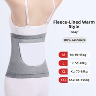 HUANGSU | Warm Abdomen Protection Belt