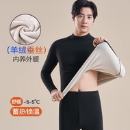 中高领羊绒蚕丝保暖内衣男士套装加绒加厚秋衣裤德绒保暖打底杉男Men's mid-high collar cashmere silk thermal underwear set3e5x9st7j1my2
