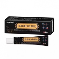 APDMP Muscle Health 7.30