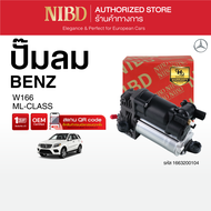 ปั๊มลม BENZ ML-CLASS W166