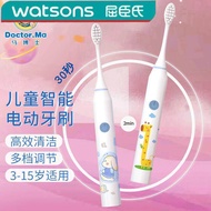 [Good Goods] Watsons Dr. Ma Children's Electric Toothbrush3-6-15Rechargeable Sonic Vibration Soft-Br