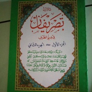 Tasrifan's talk book juz 1 and 2.