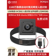 Usb Camera 11 Million 5K Autofocus IMX586 Raspberry Pie linux Android Computer Drive-Free DCXQ11