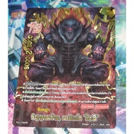 Fd11 Card​Foil​Card​Language​Thai​