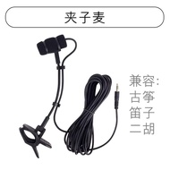 Instrument Microphone for Saxophone Guzheng Guqin Piano Erhu Clip-on