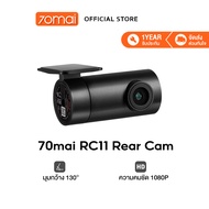 [NEW] 70MAI RC11 / RC12 Rear Cam กล้องด้านหลัง สำหรับ 70mai A200 / A500S / A800S / A810 Dash Cam RC1