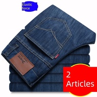 grunge jeans baggy jeans men y Seluar longgar Summer Hot-selling Loose Casual Stretch Ice Silk Jeans