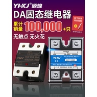 Shop Owner Hot Recommendation Yuanhuang Single Phase Solid State Relay 220V Dc Control Ac SSR-40DA-2
