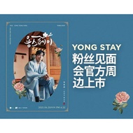 ((Supermarket Pick-Up Payment) Daigou CNBLUE Zheng Ronghe Official YONG STAY Online Meeting Merchandise STILL 622
