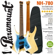 Paramount NH-780 7-String Headless Guitar กีตาร์ไฟฟ้า 7 สาย กีตาร์หัวตัด 24 เฟรต ไม้แอช ท็อปลาย Quil