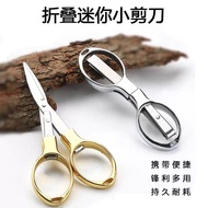 🇲🇾Readystock🇲🇾 Foldable Mini Scissors 折叠小剪刀 Stainless Steel Multifunction Stretchable Scissors Gunti