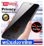 ฟิล์มกันแอบมอง OPPO A57 2022 / A74 5G / A76 / A96 5G / ฟิล์มกันเสือก Oppo ฟิล์มกระจก Oppo ฟิล์ม Oppo