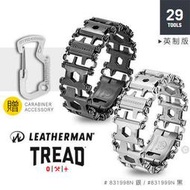 〔A8捷運〕美國Leatherman TREAD工具手鍊-英制版(公司貨/分期零利率)