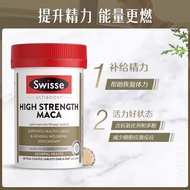 Swisse Swisse High Concentration Maca Men's Vitality Tablets Health Care Release Vitality Vitamin Me