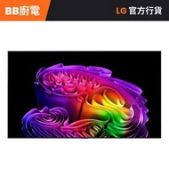 OLED55G6PCA 55吋 OLED evo AI G6 4K 智能電視