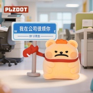 PLZDOT Genuine Little Bear Worm "Is This Acceptable" MINI Blind Box - Flocked Doll, Desk Decor -A119