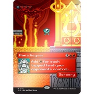 Mana Geyser (Rainbow Foil) - Secret Lair Drop Series (SLD)