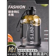 Sports water cup large capacity boys 5000ml fitness water bottle high temperature resistant plastic 